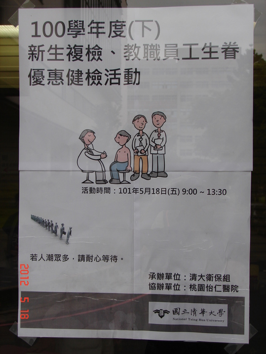 圖片說明